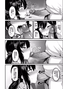 Page 44 of 野々原柚花のヒミツのハイシン1-5＋番外 - preview thumbnail