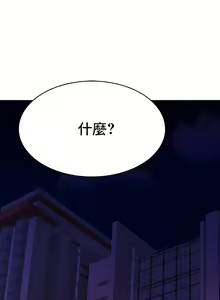 Page 115 of 親密的家庭 | 亲密的家庭 | 亲密无间的家人1-46 - preview thumbnail