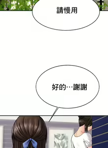 Page 118 of 親密的家庭 | 亲密的家庭 | 亲密无间的家人1-46 - preview thumbnail