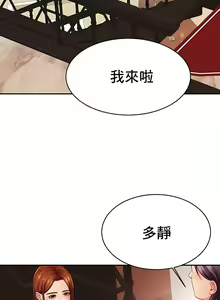 Page 121 of 親密的家庭 | 亲密的家庭 | 亲密无间的家人1-46 - preview thumbnail