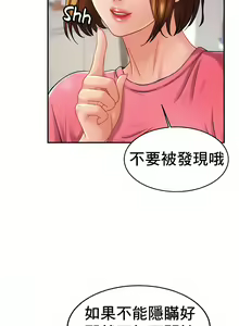 Page 128 of 親密的家庭 | 亲密的家庭 | 亲密无间的家人1-46 - preview thumbnail