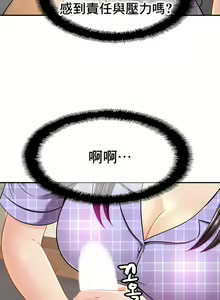 Page 138 of 親密的家庭 | 亲密的家庭 | 亲密无间的家人1-46 - preview thumbnail