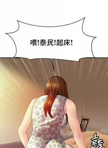 Page 139 of 親密的家庭 | 亲密的家庭 | 亲密无间的家人1-46 - preview thumbnail
