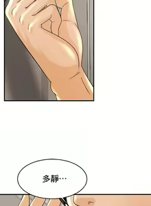 Page 16 of 親密的家庭 | 亲密的家庭 | 亲密无间的家人1-46 - preview thumbnail