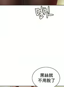 Page 178 of 親密的家庭 | 亲密的家庭 | 亲密无间的家人1-46 - preview thumbnail