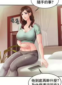 Page 188 of 親密的家庭 | 亲密的家庭 | 亲密无间的家人1-46 - preview thumbnail