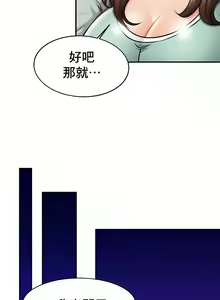 Page 189 of 親密的家庭 | 亲密的家庭 | 亲密无间的家人1-46 - preview thumbnail