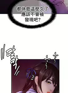 Page 213 of 親密的家庭 | 亲密的家庭 | 亲密无间的家人1-46 - preview thumbnail