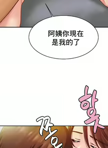 Page 216 of 親密的家庭 | 亲密的家庭 | 亲密无间的家人1-46 - preview thumbnail