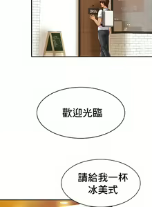 Page 220 of 親密的家庭 | 亲密的家庭 | 亲密无间的家人1-46 - preview thumbnail