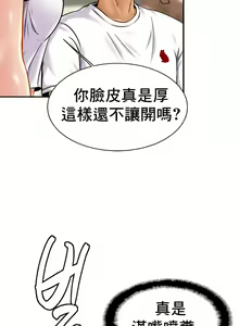 Page 223 of 親密的家庭 | 亲密的家庭 | 亲密无间的家人1-46 - preview thumbnail