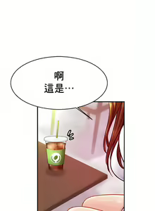 Page 224 of 親密的家庭 | 亲密的家庭 | 亲密无间的家人1-46 - preview thumbnail