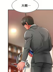Page 227 of 親密的家庭 | 亲密的家庭 | 亲密无间的家人1-46 - preview thumbnail