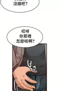 Page 236 of 親密的家庭 | 亲密的家庭 | 亲密无间的家人1-46 - preview thumbnail
