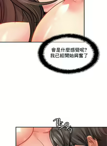Page 241 of 親密的家庭 | 亲密的家庭 | 亲密无间的家人1-46 - preview thumbnail