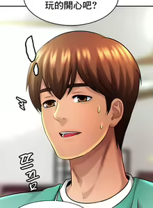 Page 254 of 親密的家庭 | 亲密的家庭 | 亲密无间的家人1-46 - preview thumbnail