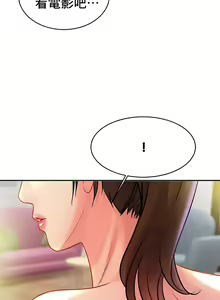Page 261 of 親密的家庭 | 亲密的家庭 | 亲密无间的家人1-46 - preview thumbnail