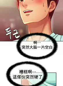 Page 271 of 親密的家庭 | 亲密的家庭 | 亲密无间的家人1-46 - preview thumbnail