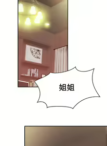 Page 273 of 親密的家庭 | 亲密的家庭 | 亲密无间的家人1-46 - preview thumbnail