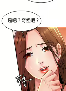 Page 276 of 親密的家庭 | 亲密的家庭 | 亲密无间的家人1-46 - preview thumbnail