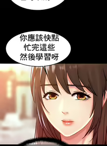 Page 279 of 親密的家庭 | 亲密的家庭 | 亲密无间的家人1-46 - preview thumbnail