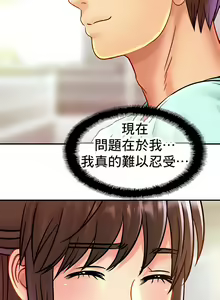 Page 280 of 親密的家庭 | 亲密的家庭 | 亲密无间的家人1-46 - preview thumbnail