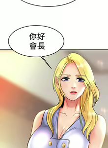 Page 283 of 親密的家庭 | 亲密的家庭 | 亲密无间的家人1-46 - preview thumbnail