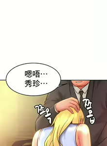 Page 287 of 親密的家庭 | 亲密的家庭 | 亲密无间的家人1-46 - preview thumbnail
