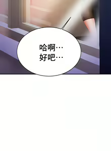 Page 297 of 親密的家庭 | 亲密的家庭 | 亲密无间的家人1-46 - preview thumbnail