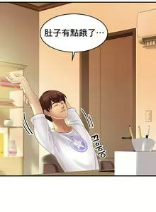 Page 30 of 親密的家庭 | 亲密的家庭 | 亲密无间的家人1-46 - preview thumbnail