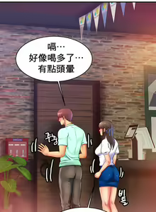 Page 309 of 親密的家庭 | 亲密的家庭 | 亲密无间的家人1-46 - preview thumbnail