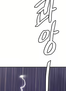 Page 310 of 親密的家庭 | 亲密的家庭 | 亲密无间的家人1-46 - preview thumbnail