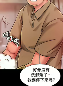 Page 320 of 親密的家庭 | 亲密的家庭 | 亲密无间的家人1-46 - preview thumbnail