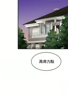 Page 32 of 親密的家庭 | 亲密的家庭 | 亲密无间的家人1-46 - preview thumbnail