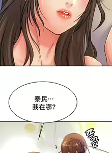 Page 326 of 親密的家庭 | 亲密的家庭 | 亲密无间的家人1-46 - preview thumbnail
