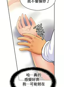 Page 327 of 親密的家庭 | 亲密的家庭 | 亲密无间的家人1-46 - preview thumbnail
