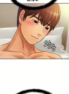 Page 329 of 親密的家庭 | 亲密的家庭 | 亲密无间的家人1-46 - preview thumbnail