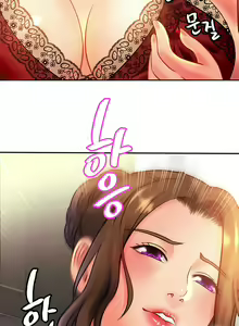 Page 338 of 親密的家庭 | 亲密的家庭 | 亲密无间的家人1-46 - preview thumbnail