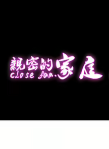 Page 355 of 親密的家庭 | 亲密的家庭 | 亲密无间的家人1-46 - preview thumbnail