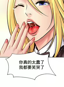 Page 362 of 親密的家庭 | 亲密的家庭 | 亲密无间的家人1-46 - preview thumbnail