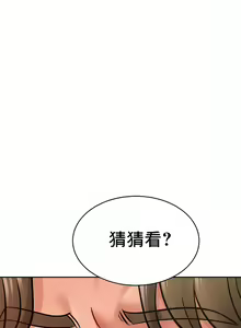Page 365 of 親密的家庭 | 亲密的家庭 | 亲密无间的家人1-46 - preview thumbnail