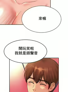 Page 372 of 親密的家庭 | 亲密的家庭 | 亲密无间的家人1-46 - preview thumbnail