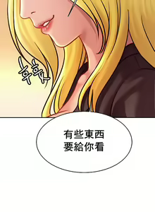 Page 383 of 親密的家庭 | 亲密的家庭 | 亲密无间的家人1-46 - preview thumbnail