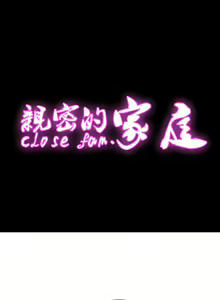 Page 384 of 親密的家庭 | 亲密的家庭 | 亲密无间的家人1-46 - preview thumbnail
