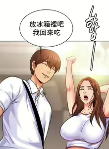 Page 390 of 親密的家庭 | 亲密的家庭 | 亲密无间的家人1-46 - preview thumbnail