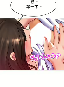 Page 395 of 親密的家庭 | 亲密的家庭 | 亲密无间的家人1-46 - preview thumbnail