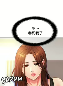 Page 409 of 親密的家庭 | 亲密的家庭 | 亲密无间的家人1-46 - preview thumbnail