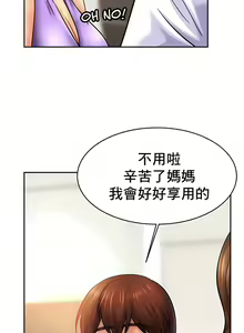 Page 420 of 親密的家庭 | 亲密的家庭 | 亲密无间的家人1-46 - preview thumbnail