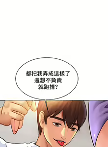 Page 429 of 親密的家庭 | 亲密的家庭 | 亲密无间的家人1-46 - preview thumbnail
