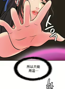 Page 433 of 親密的家庭 | 亲密的家庭 | 亲密无间的家人1-46 - preview thumbnail